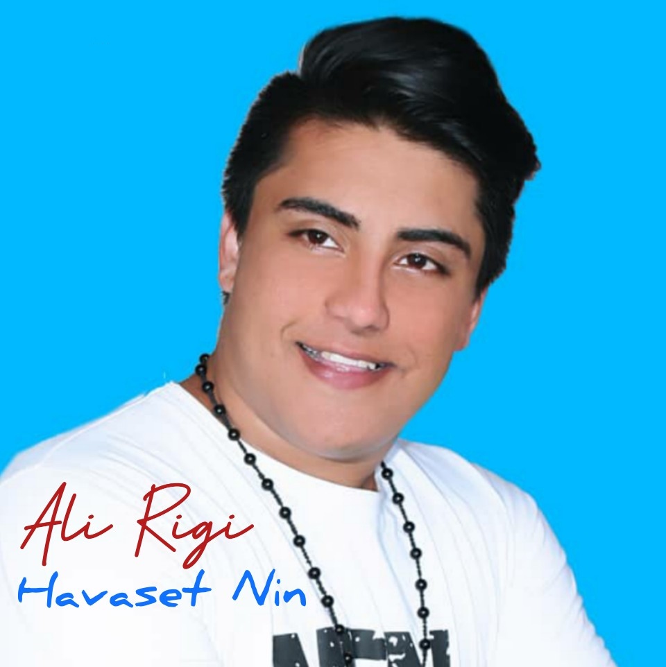 علی ریگی حواست نین